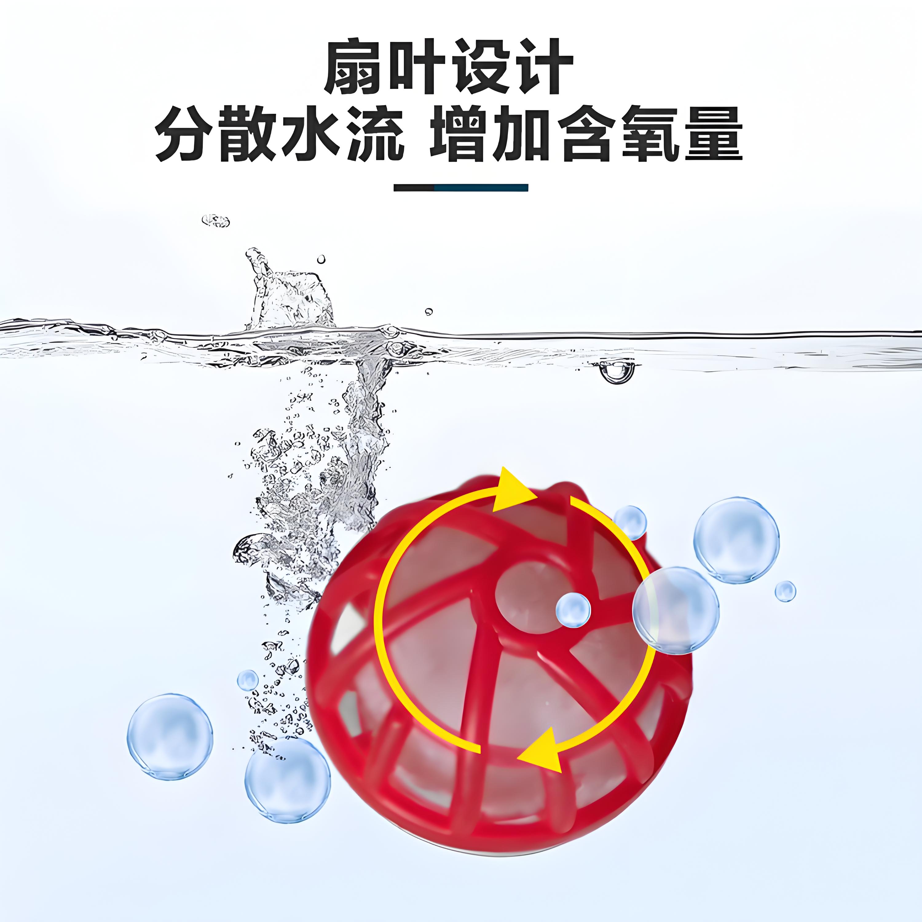 红色硝化魔球鱼缸过滤材料生化球细菌屋陶瓷环培菌硝化毛球魔球