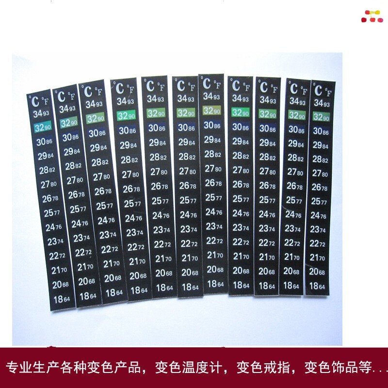 数字液晶变色鱼缸温度计贴 水族箱测温贴片室内温度计条形摄氏度