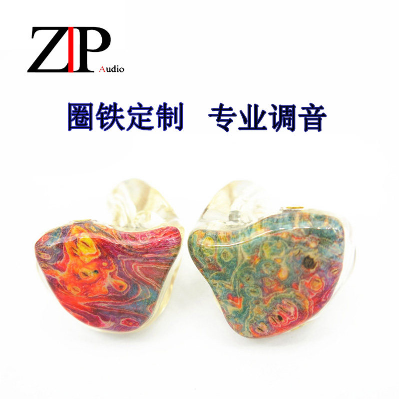 定制舒适树脂耳机私模DIY圈铁高音质公模通用耳塞入耳式有线耳机