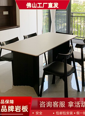 德利丰纯白岩板实木餐桌 长方形家用饭桌黑白色 胡桃木中古风桌子