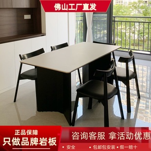 长方形家用饭桌黑白色 德利丰纯白岩板实木餐桌 胡桃木中古风桌子