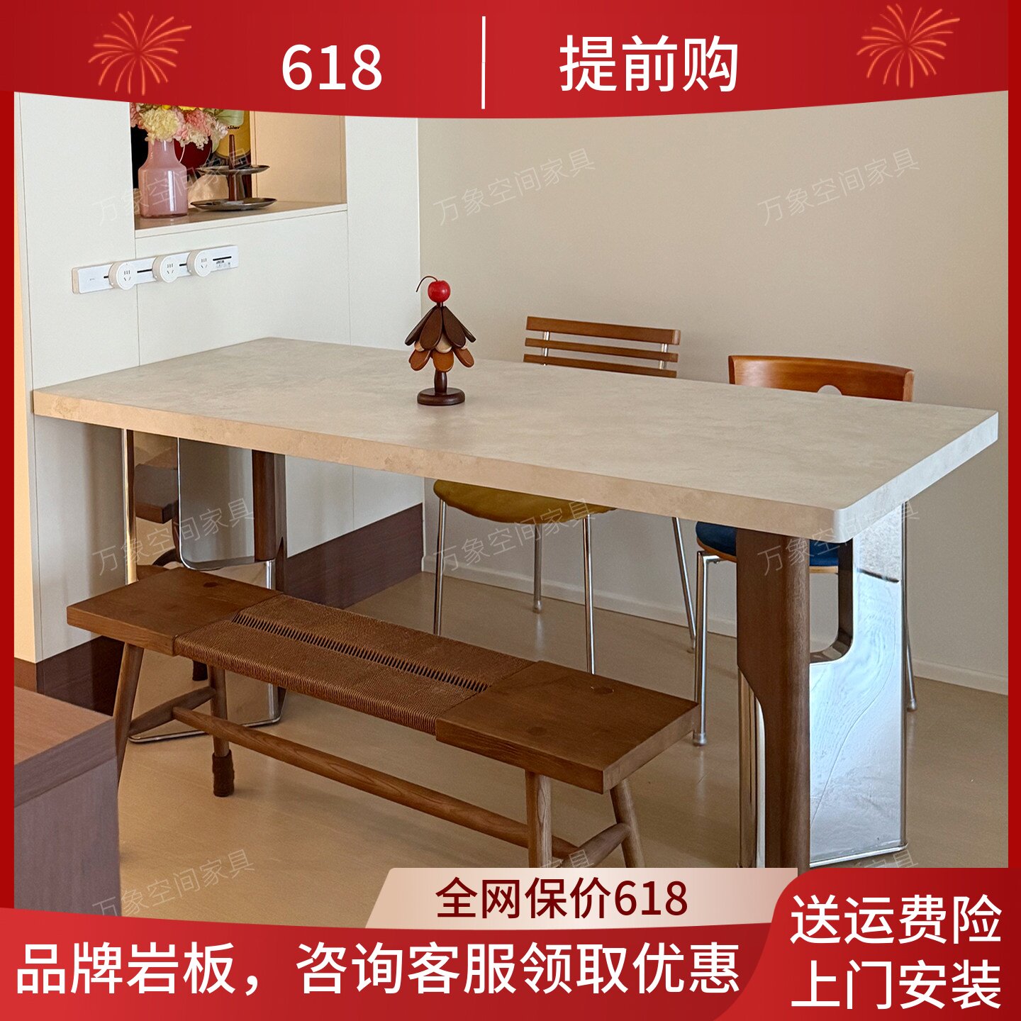 意式轻奢德利丰洞石岩板餐桌现代家用长方形带下挂客厅小户型桌子