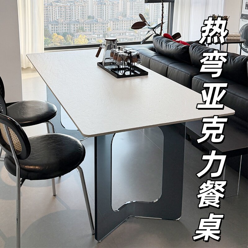 德利丰岩板陨石白纯白岩板餐桌简约高端亚克力小户型长方形