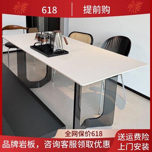德利丰岩板陨石白纯白岩板餐桌简约高端亚克力小户型长方形