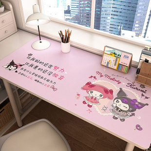 书桌垫库洛米美乐蒂防油防水皮革儿童学习写字台学生课桌电脑桌布