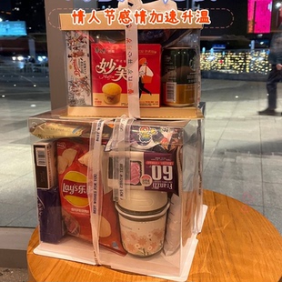 生日礼物网红零食大礼包透明蛋糕礼盒送闺蜜男女生儿童实用好吃的