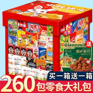 过年送人零食大礼包买送一箱礼盒送孩子的小朋友女朋友高级礼盒装