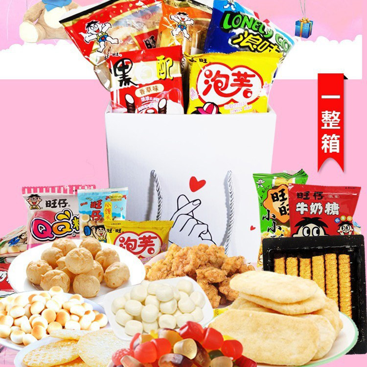 儿童生日礼物创意女孩10岁12男生8小学生7幼儿园5公主6零食大礼包