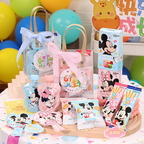 Disney迪士尼儿童礼物零食大礼包手提袋装幼儿园学生全班礼品