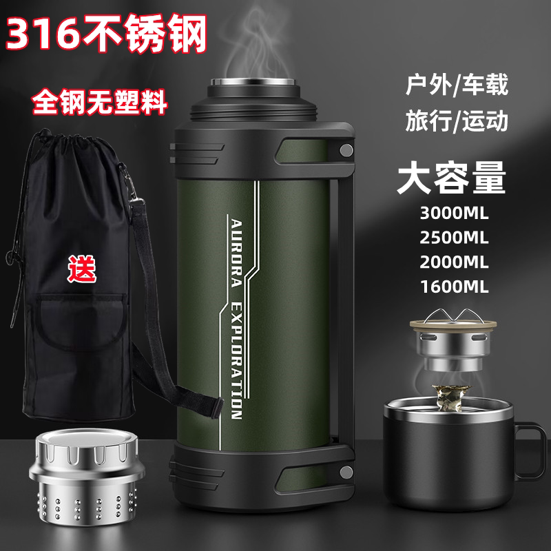 316不锈钢保温保冷双用保温壶