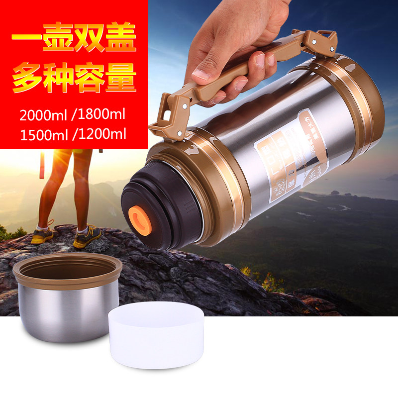 双狮车载 户外保温壶 2500ml 不锈钢真空保温杯 2L超大容量2000ml|ruв категории посуда, кубок/кубок/чайник, термос - от Buy2taobao.com для оказания профессиональной услуги покупки агента Taobao