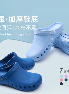 广州铂雅手术鞋款防护鞋实验鞋工作鞋手术室拖鞋办公鞋拖鞋20888