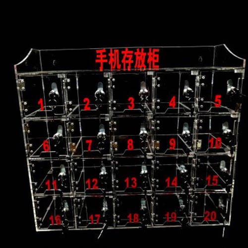 手机存放盒有机玻璃定制员工手机储放箱防尘收纳寄存柜透明保管箱 - 封面