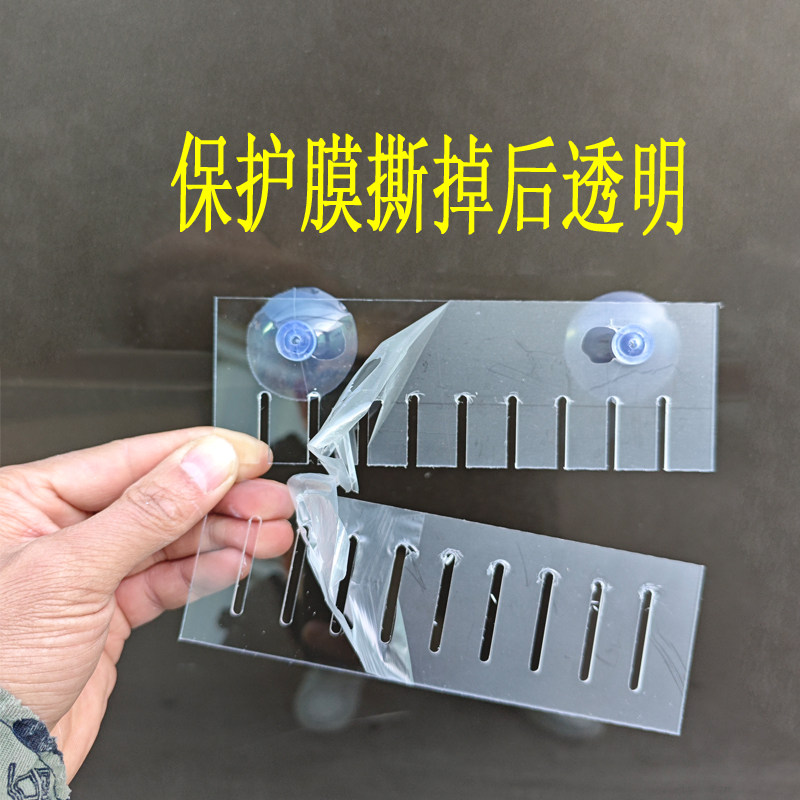 亚克力鱼梳挡板鱼缸防小鱼进出水口溢流栏网溢流条板加高透明定制