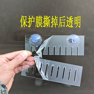 亚克力鱼梳挡板鱼缸防小鱼进出水口溢流栏网溢流条板加高透明定制