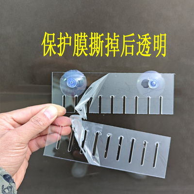 亚克力鱼缸防小鱼溢流挡板定制