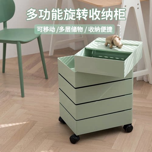 360旋转收纳柜宿舍可移动化妆品置物柜简约储物柜通用床头柜家用
