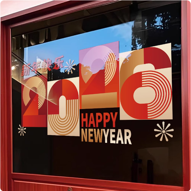 2026新年快乐装饰马年橱窗贴纸元旦春节过年布置玻璃门贴静电贴画