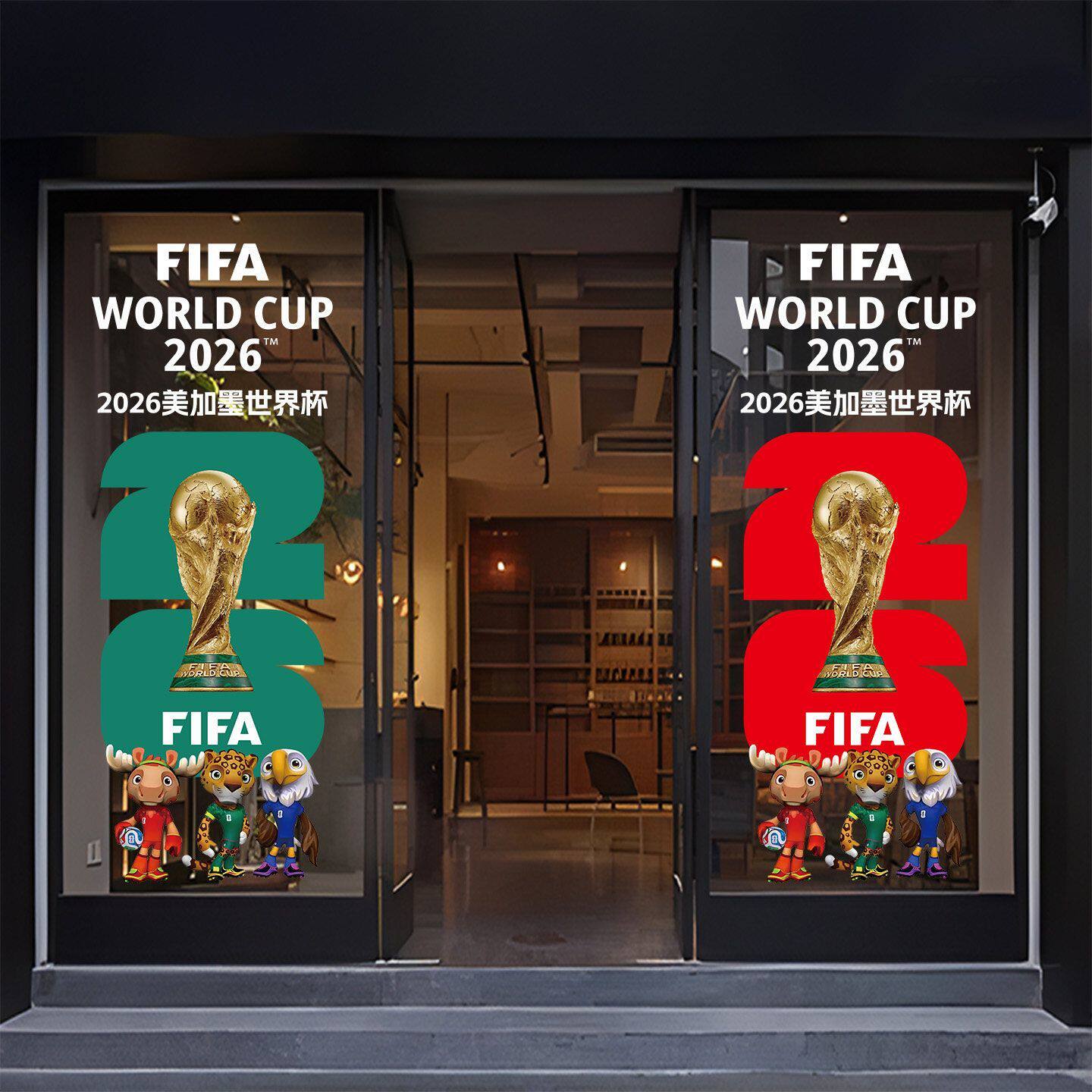 世界杯2026美加墨足球主题吉祥物玻璃门贴纸店铺橱窗氛围装饰静电