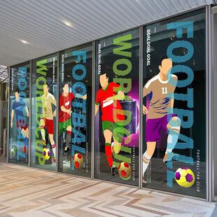 美加墨世界杯海报玻璃装饰无胶静电贴世界杯球迷体育用品店橱窗贴