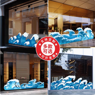 海浪底纹波涛汹涌场景氛围日式浮世绘海鲜店餐厅日料酒店浪花装饰