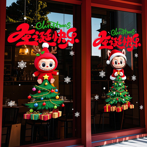 圣诞节LABUBU装饰玻璃门贴酒店商场餐厅橱窗氛围布置拉布布静电贴
