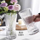 蝴蝶结玻璃花瓶透明水养鲜花插花客厅餐桌装 饰品摆件轻奢高级感