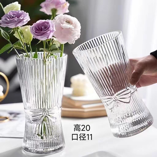 蝴蝶结玻璃花瓶透明水养鲜花插花客厅餐桌装饰品摆件轻奢高级感