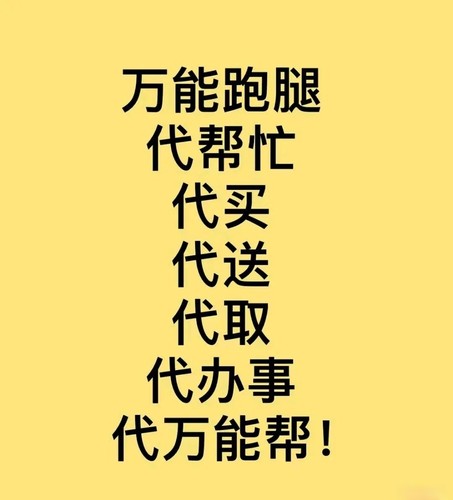 江西新余本地土著代办跑腿全境代买土特产仙女湖特产