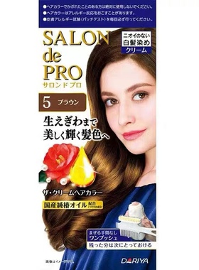 日本salon de pro 染发膏遮盖白发纯植物无味无刺激亚麻色染发剂