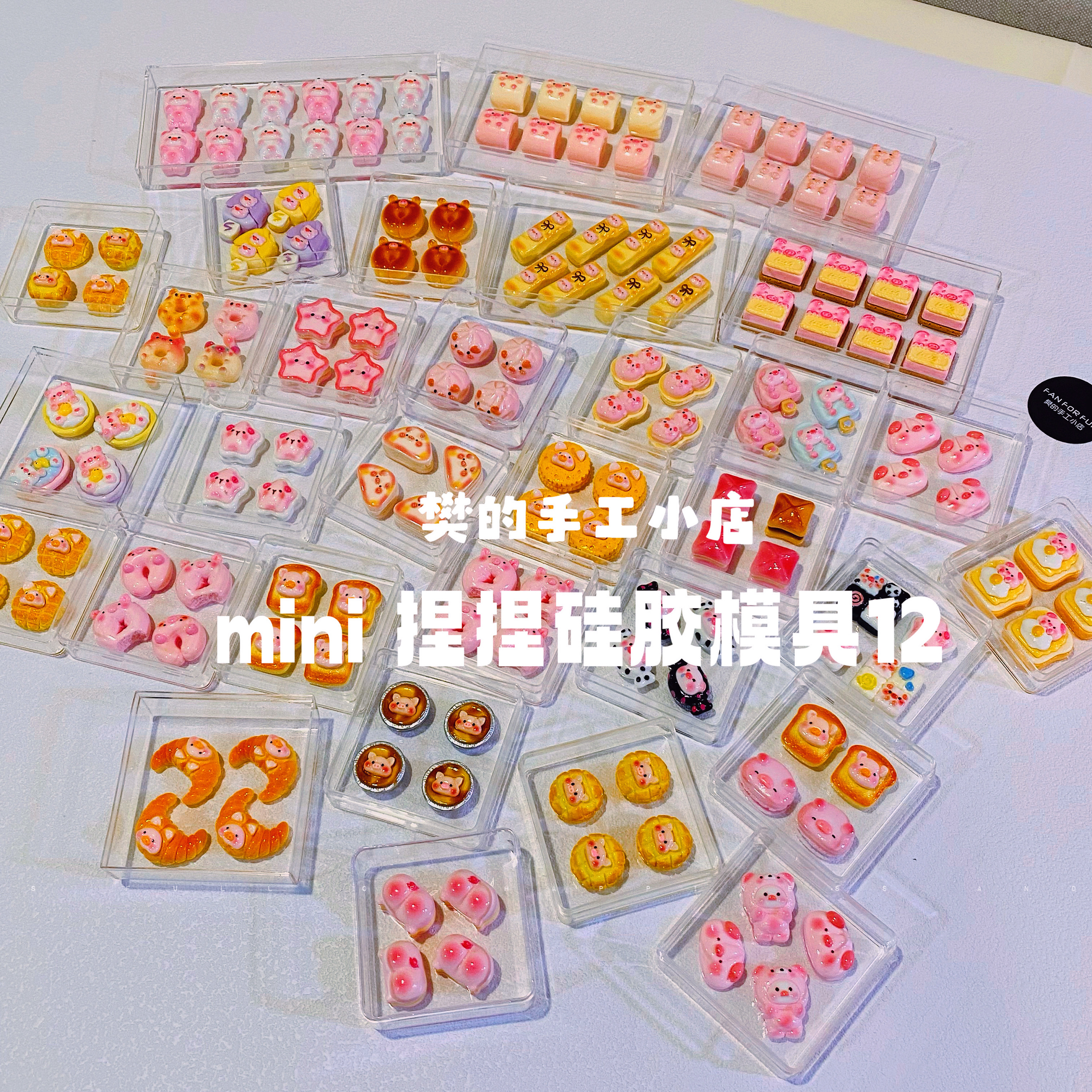 樊的手工小店 小猪系列 小猪包硅胶模具捏捏硅胶猪猪蝴蝶结模具