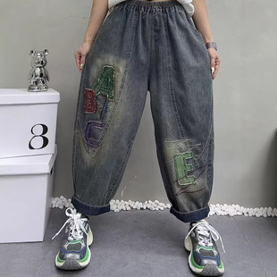 26年春款牛仔裤女刺绣卡通字母哈伦松紧腰裤子九分裤宽松休闲裤子