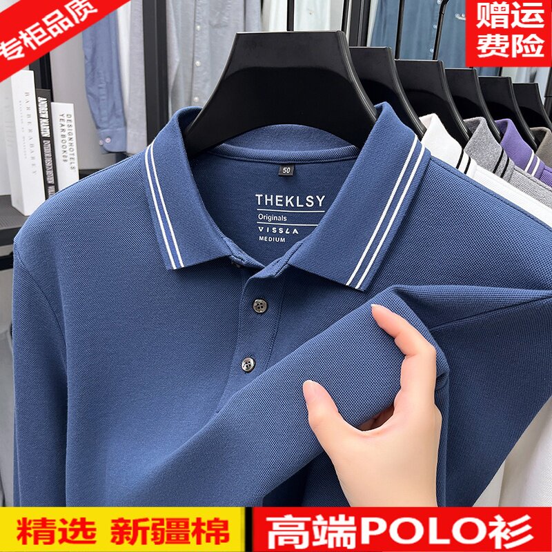 [清仓]专柜正品汤米纯夏季高端商务休闲短袖纯棉POLO衫中年T恤男