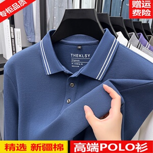 [清仓]专柜正品汤米纯夏季高端商务休闲短袖纯棉POLO衫中年T恤男