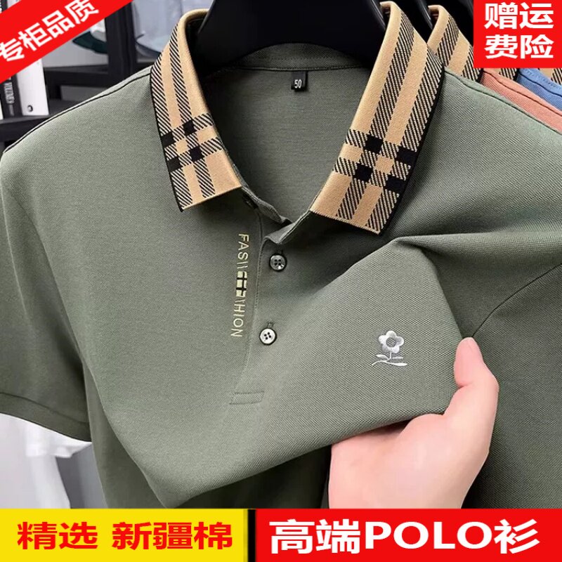 法国正品高级感丝光长绒棉短袖POLO衫男款中年爸爸商务休闲T恤夏