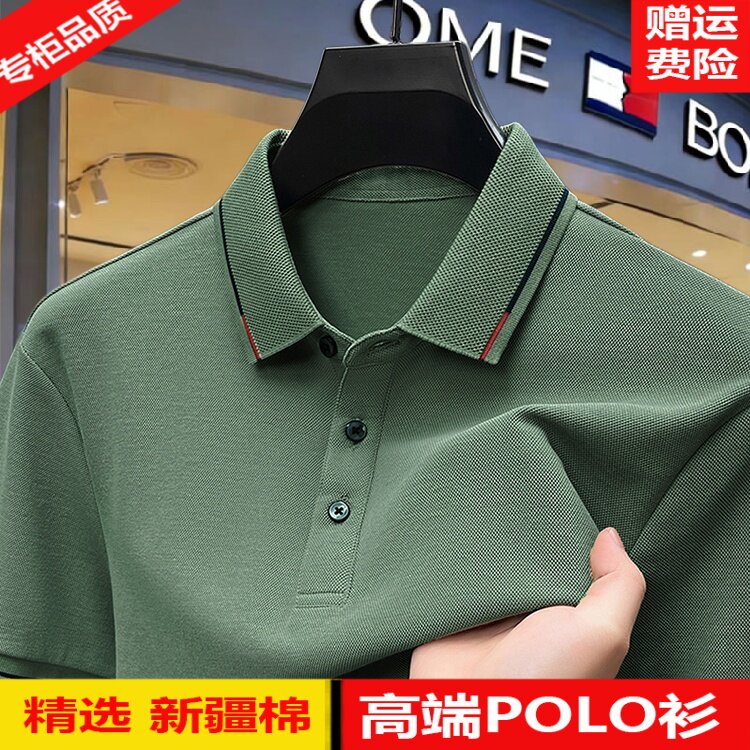 [100%珠地棉]正品美国汤米纯色高端短袖polo衫男棉针织翻领T恤夏