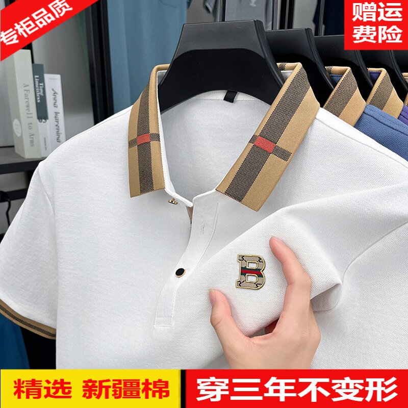 [7A抗菌丝光棉]法国轻奢正品2026夏季男短袖polo衫高端格子领T恤