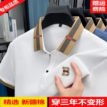 [7A抗菌丝光棉]法国轻奢正品2026夏季男短袖polo衫高端格子领T恤