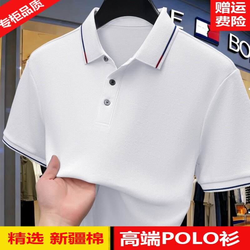 [柔软舒适10A抗菌]美国汤米纯色珠地棉高端短袖polo衫男青年T恤夏