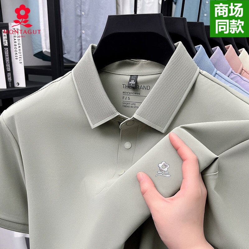 法国专柜正品高端冰丝无痕短袖POLO衫男款翻领商务休闲T恤2026夏