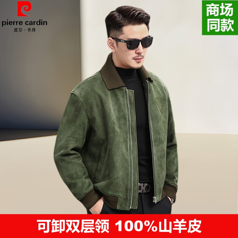头层真皮山羊混种翻毛皮皮尔卡丹男士真皮皮衣秋冬海宁皮夹克外套