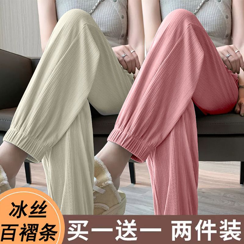 单/两件装 夏季薄款冰丝运动裤女高腰宽松垂感束脚裤休闲灯笼裤子