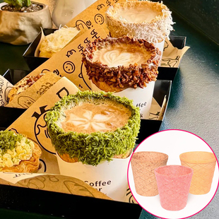 可食用的燕麦脆皮咖啡杯一次性脆脆杯饼干杯情人节奶茶咖啡饮料杯