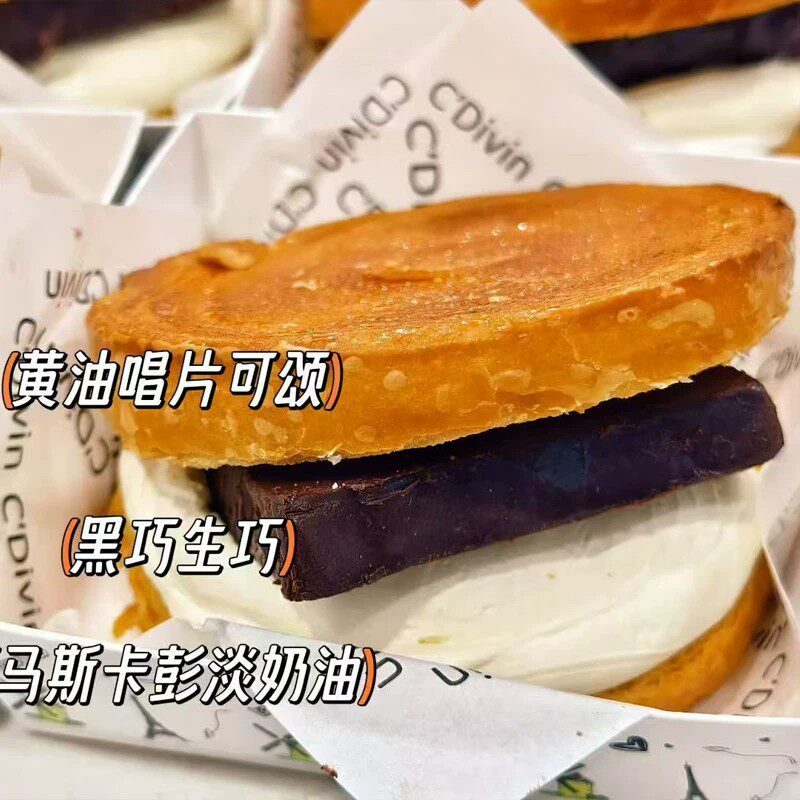 黄油唱片可颂圆形手作早餐烘焙汉堡包面包胚营养三明治点心半成品