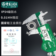 老A 新品电子油标卡尺数显卡尺 测量仪游标卡尺工业型测量0-150mm