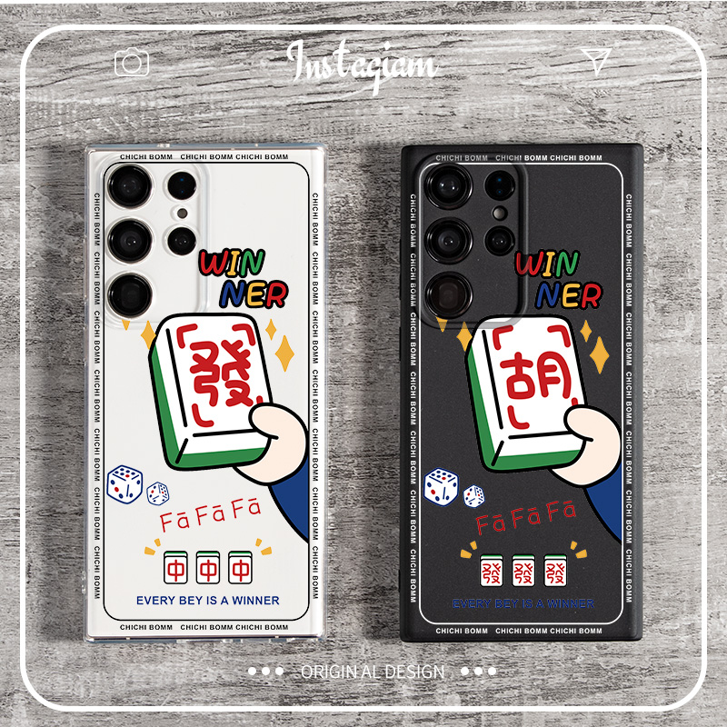 麻将防摔透明三星s23ultra