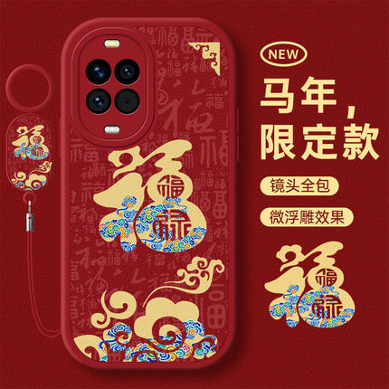 适用华为nova15手机壳nove14pro新款n0va13华note12活力版11ultra防摔10新年款hinova9男8女7se外壳6全包5套4