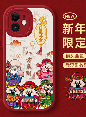 适用苹果11手机壳iphone11pro新年款ip11promax马年保护套max系列新款i十一爆款pm专用外壳por全包防摔男女的