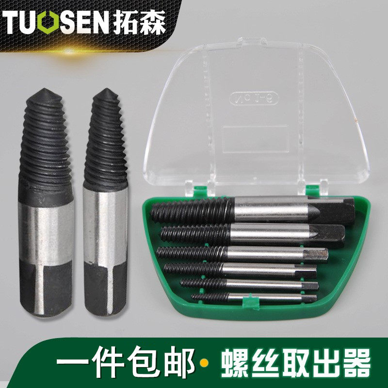 水龙头断丝取出器电热水管断管三角阀螺丝取出器 反牙螺丝锥工具