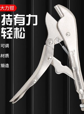 包邮高档封口钳大力铜管冰箱